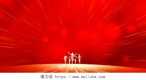 红色人物剪影大气2022年虎年新年春节企业年会舞台颁奖背景